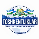 🇺🇿Toshkentliklar_24 |Расмий канал