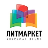 Литмаркет - электронные и аудио книги