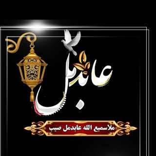 ملا سمیع الله عابدمل ترانی 🦋 ♥️