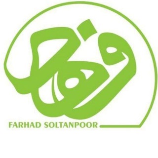 کانال مهندسی فـــرهــاد