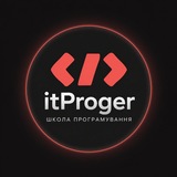 Програмування / itProger 🇺🇦