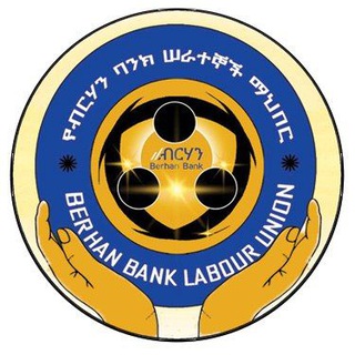 Berhan Bank Labour union (የብርሃን ባንክ ሠራተኞች ማህበር)