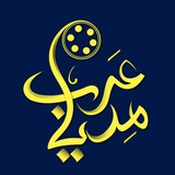 عرب مدیا