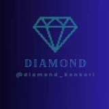 💎 𝐃𝐢𝐚𝐦𝐨𝐧𝐝 | الماس کنکور