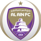 نادي العين الاماراتي