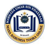 Tafsiira Qur'aanaa