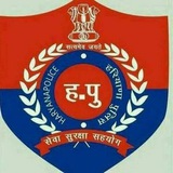Haryana Police Constable SI GK 2023