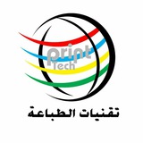 تقنيات الطباعة -Print Tech