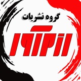 نشریات رزم آور