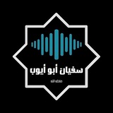 Cours Hebdo Soufiane Abou Ayyoub