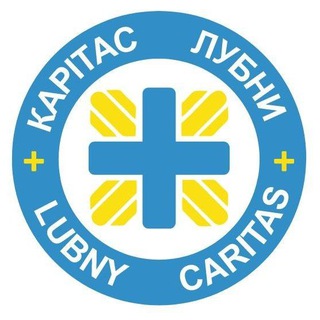 БФ "Карітас Лубни"