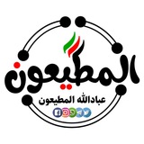 د هر ډول معلوماتو بانک️