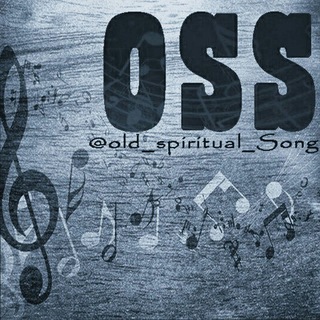 ቆየት ያሉ መዝሙሮች old spiritual songs የድሮ መዝሙር
