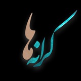 کرانهها