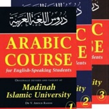 Madeenah Book Arabic