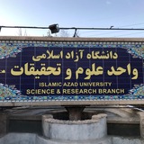 اخبار دانشگاهي علوم و تحقيقات