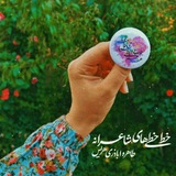 خط خطی های شاعرانه