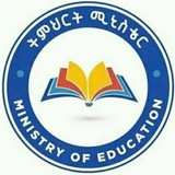 ትምህርት ሚኒስቴር