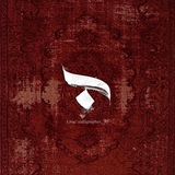 حِبـْر
