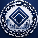 SAMARQAND | QURILISH VA UY-JOY KOMMUNAL