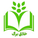 خلاق برگ | کاربرگ خلاق با پانیذ