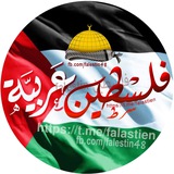 فلسطين عربية 🇵🇸 🇵🇸 𓂆𓂆𓂆