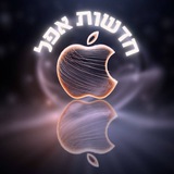 חדשות אפל