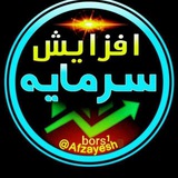 کانال افزایش سرمایه