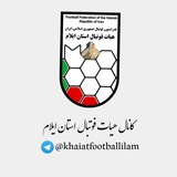 هیأت فوتبال استان ایلام