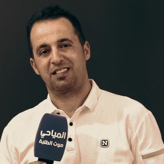 باسم المياحي