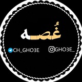 GHO3E_