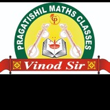 PRAGATISHIL CLASSES