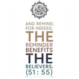 The 'Sound' Reminder (Islamic Lectures)