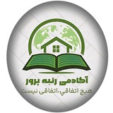 آکادمی کنکور رتبه پرور