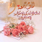 يوم الجمعة