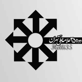دوره سی و پنج