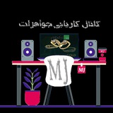 کاریابی طراحی جواهرات