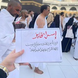 إسراء فايز (قصص لبعض الأنبياء)
