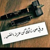 " ثقه بالنفس وتطوير الذات "