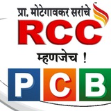 π₯ π¨ RCC STUDY MATERIAL & TEST SERIES <i class="emoj