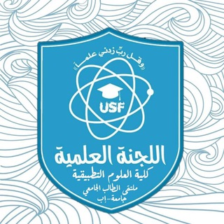 اللجنة العلمية IT الدفعة 6