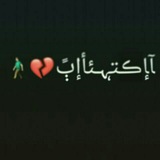 اكتئاب 😥 12:00