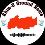 Khin-U Ground News