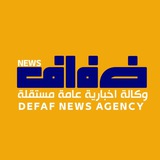 ضفاف نيوز