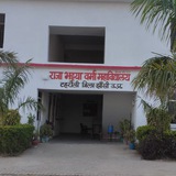 Raja bhaiya verma mahavidyala tahroli jhansi.collage code 653