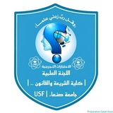 اختبارات تجريبية - المستوى الثالث