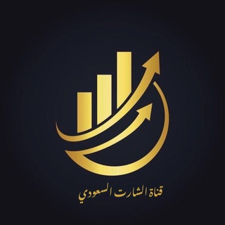 قناه الشارت السعودي