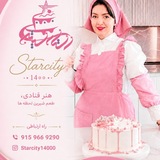 ⭐ ⭐ استار_سیتی<i class="emoji" style="background-image:url(