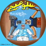 SeboMeme | سبومیم