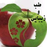 طب و زیبایی
